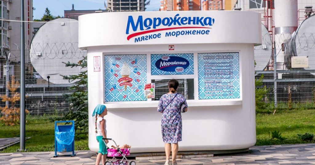 Мороженое в Башкирии за год подорожало почти на четверть