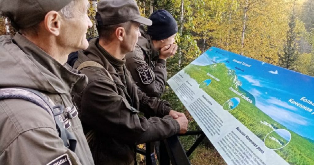 ФСО займется охраной заповедников и нацпарков Башкирии