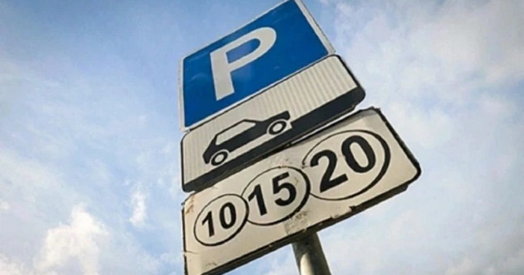 Хабиров подписал закон о штрафах за неоплату платной парковки в Башкирии