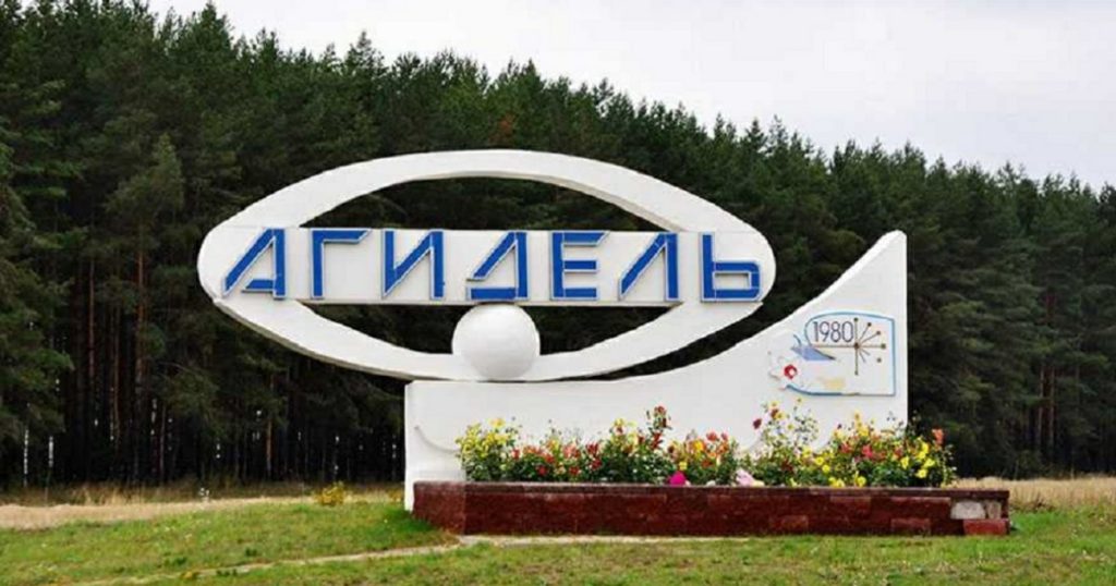 Агидель могут включить в план строительства АЭС до 2042 года