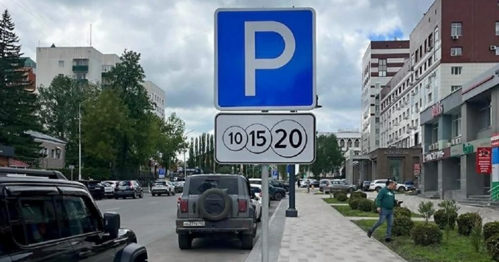 Названо количество машин в зоне платной парковки в Уфе