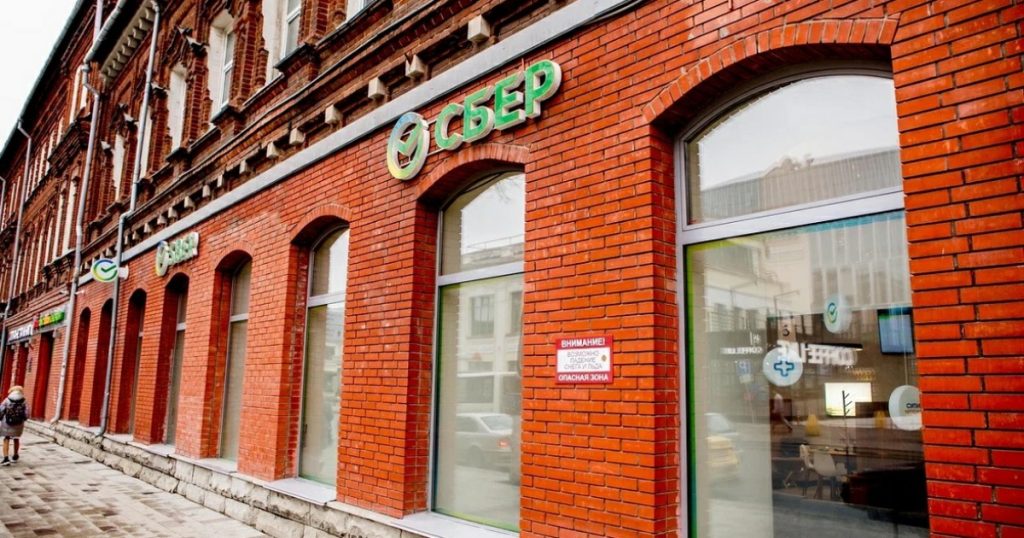 Сбербанк профинансировал строительство нового ЖК в Стерлитамаке