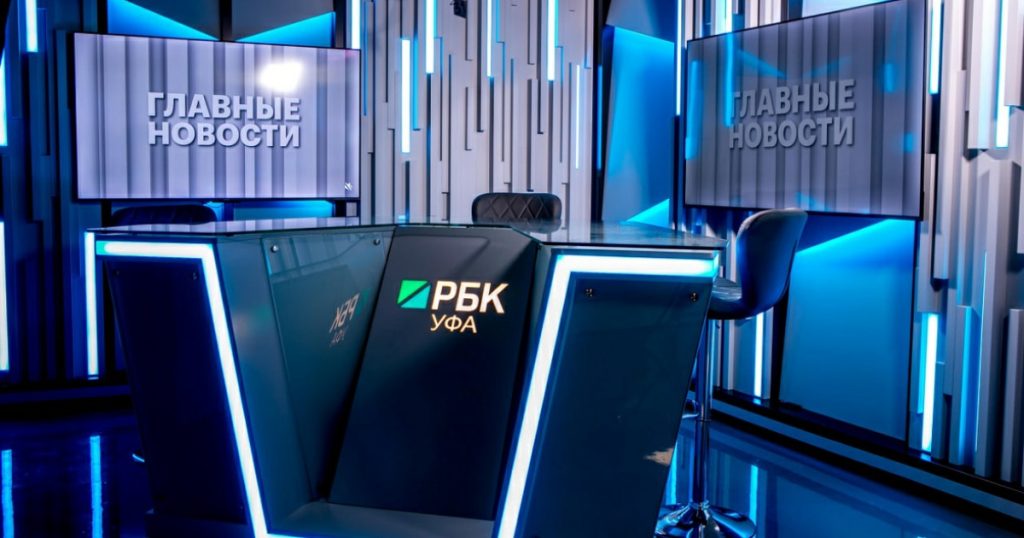 Телеканал РБК Уфа представил новую студию к 10-летнему юбилею