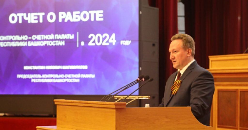 Глава КСП Башкирии Константин Шагимуратов досрочно ушел в отставку