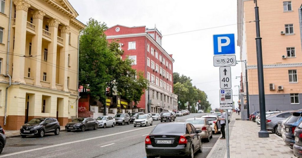 Уфа вышла из топ-50 городов в рейтинге по зарплатам в отраслях