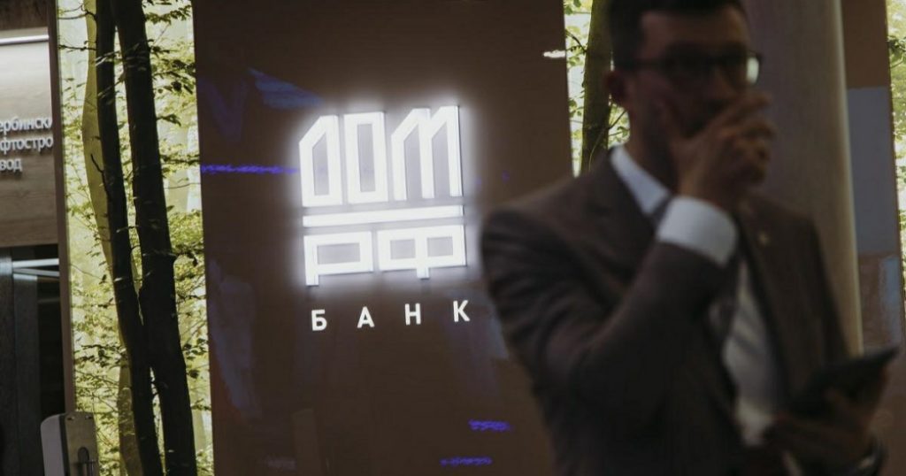 УФАС по Башкирии признало ненадлежащей рекламу двух крупных банков