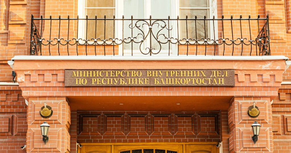 Переводчица с узбекского выиграла иск на ₽11 млн к МВД Башкирии