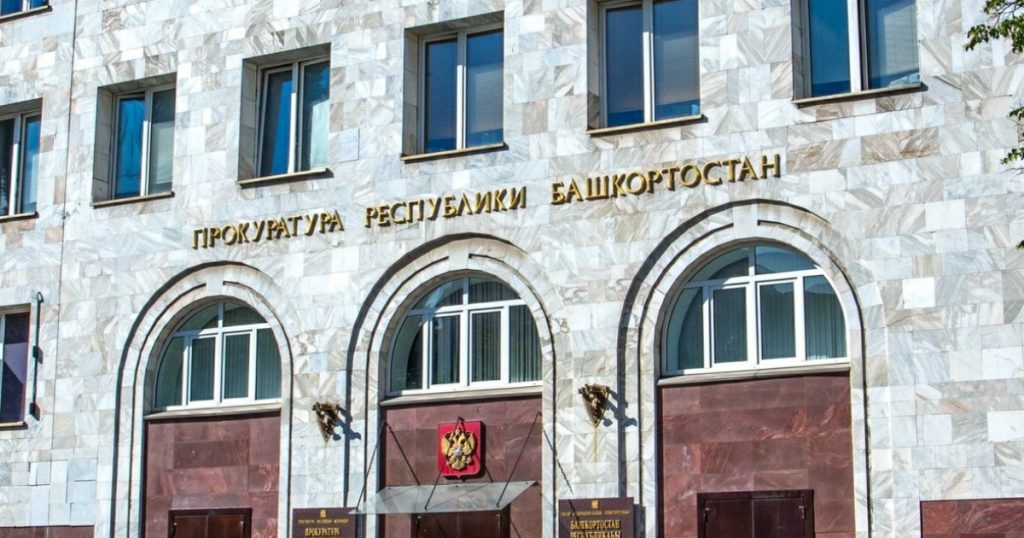 В Башкирии возбудили дело из-за порчи земель с ущербом на ₽3,6 млрд