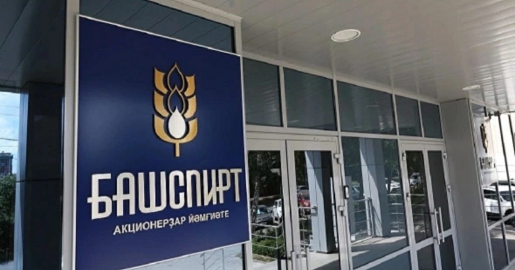 Двум фигурантам дела о хищении у «Башспирта» ₽100 млн смягчили приговор