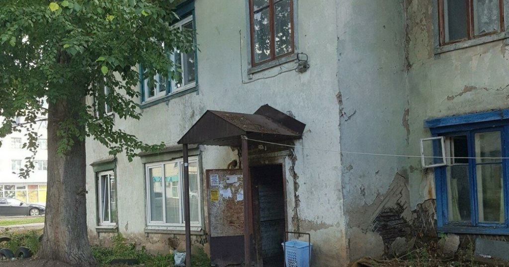 На расселение старого жилья в Башкирии могут выделить ₽900 млн