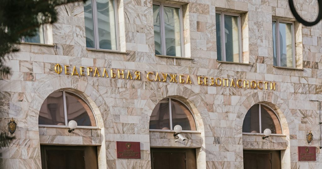 Уфимку будут судить за экспорт реактивов для оружия массового поражения