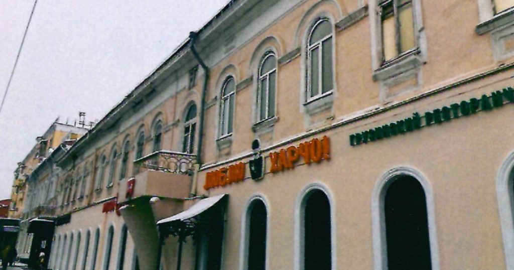 Помещения в историческом доме в центре Уфы продают за ₽1