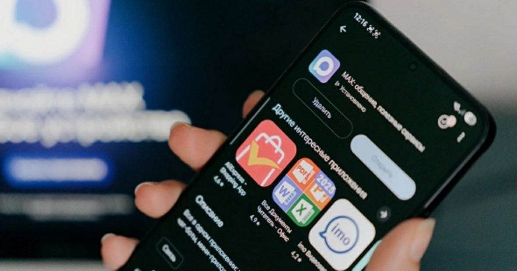 Стало известно, переведут ли чиновников Башкирии на мессенджер Max