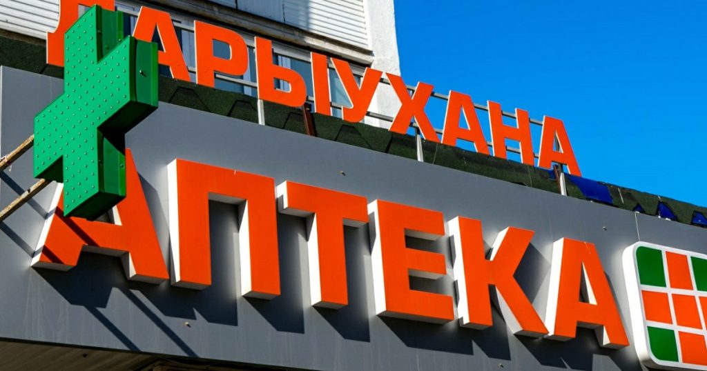 В Башкирии решили проверить правописание вывесок на башкирском языке