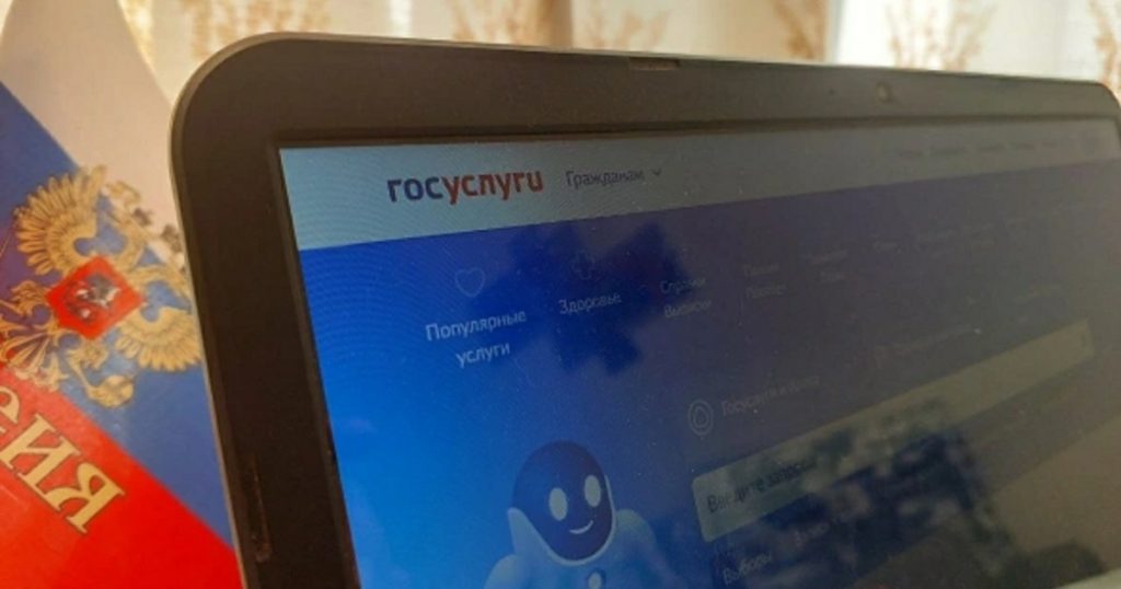 475 тыс. жителей Башкирии подали заявления на самозапрет на кредиты