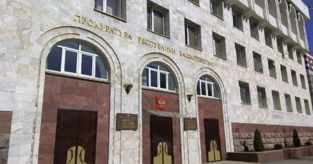 Уфимского бизнесмена обвиняют в аферах с недвижимостью и займом на 30 млн