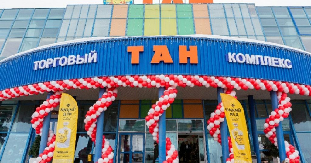 Часть ТК «Тан» в Уфе могут продать из-за иска Генпрокуратуры