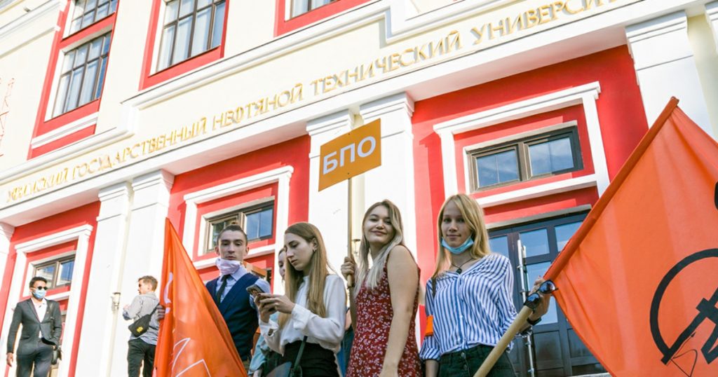 Беременные студентки в Башкирии смогут получить от государства ₽80 тыс.