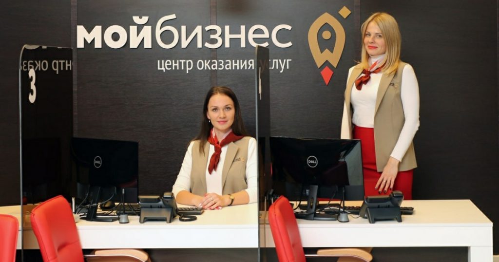 Башкирии выделят ₽27 млн на обеспечение работы центра «Мой бизнес»