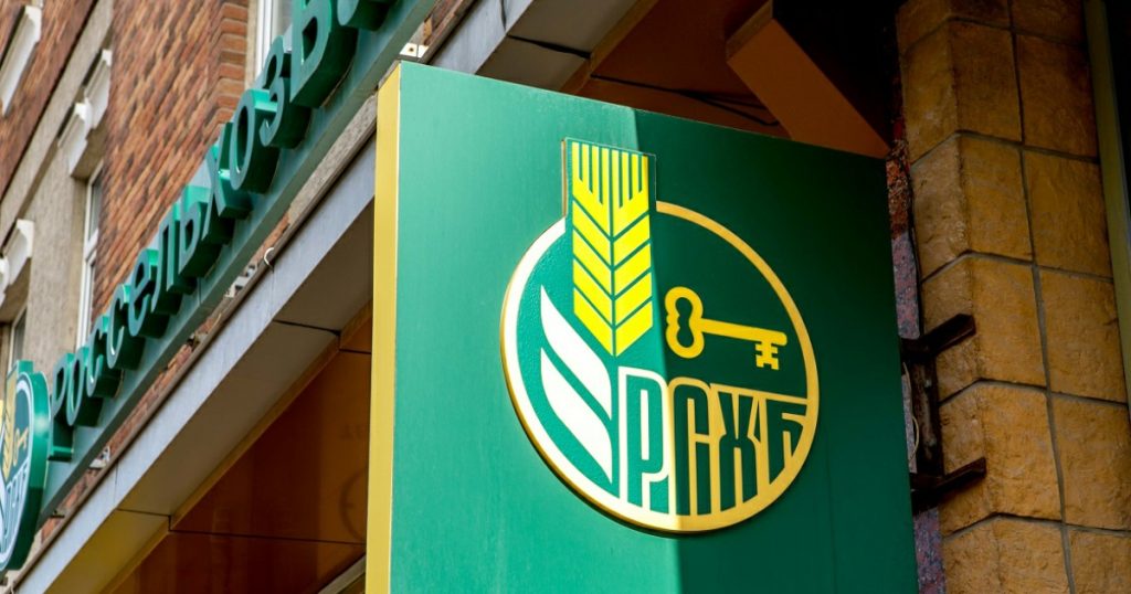 РСХБ продолжит спор с фондом «Урал» из-за требований на ₽4 млрд
