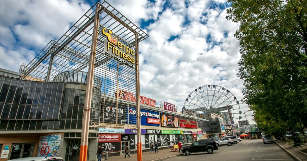 Помещения «Иремеля» и землю у колеса обозрения вернут банкротному УХБК