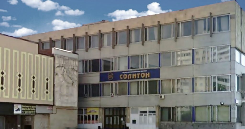 Уфимский «Солитон» попал под британские санкции