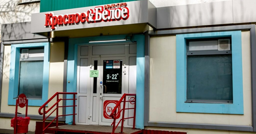 Юрлицо «Красное & Белое» в Уфе не добилось прав на бренд пива Cortes