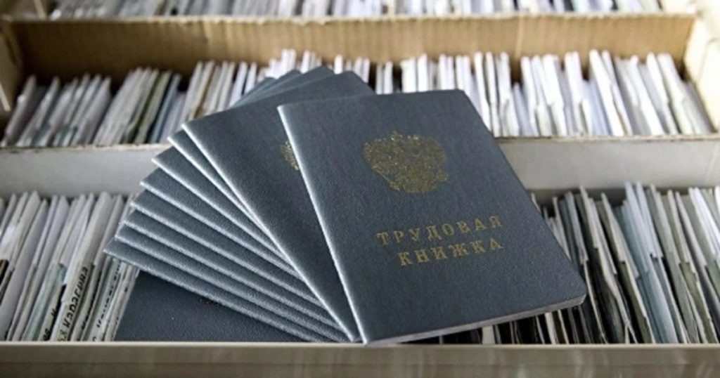 Башкирия вошла в топ-25 регионов с минимальным уровнем безработицы