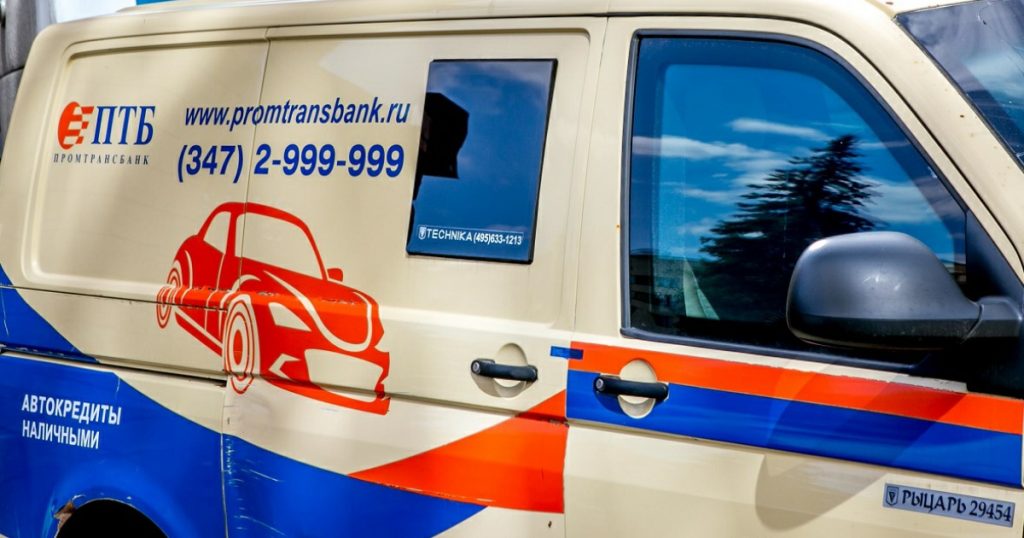 Платежи по кредитам уфимского ПромТрансБанка будет принимать «Уралсиб»