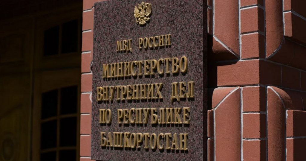 В детсады Башкирии разослали фейковые письма от имени регионального МВД