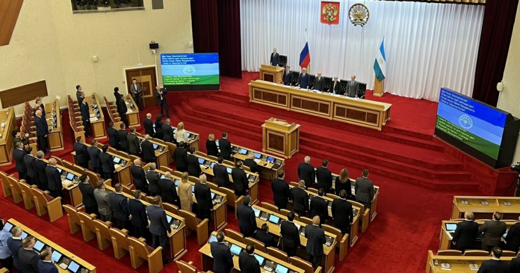 Депутаты поспорили о дате Дня многодетной семьи в Башкирии