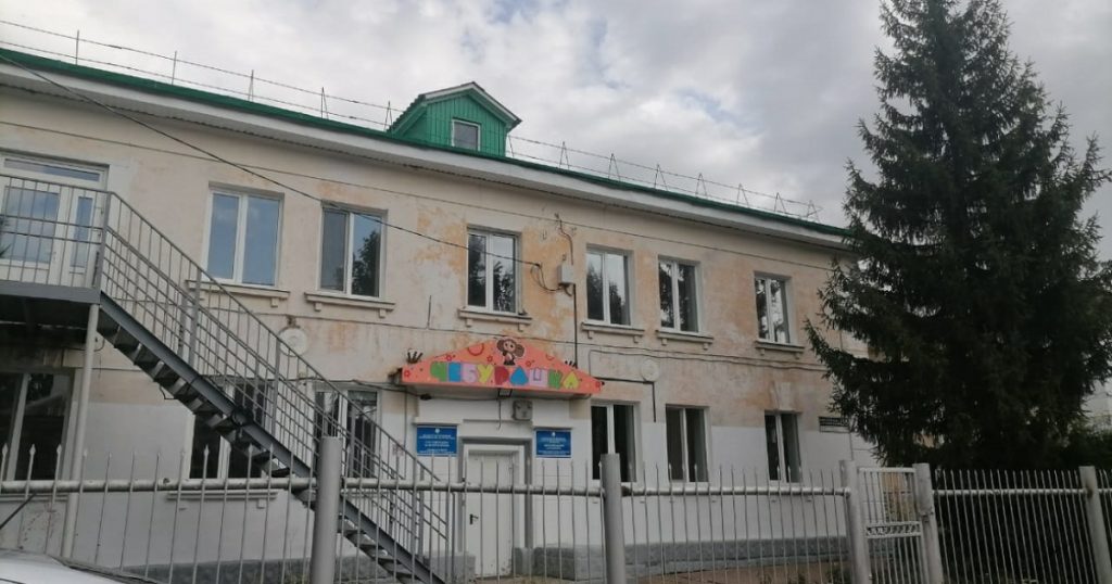 В Башкирии продают детсад за ₽20 млн