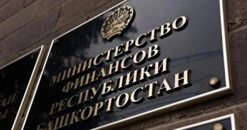 Предельный объем выпуска гособлигаций Башкирии вырастет до ₽28 млрд