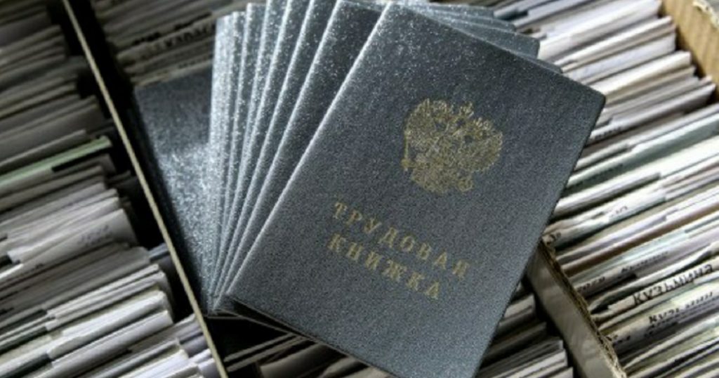 На поиски работы у жителей Башкирии уходит почти пять месяцев