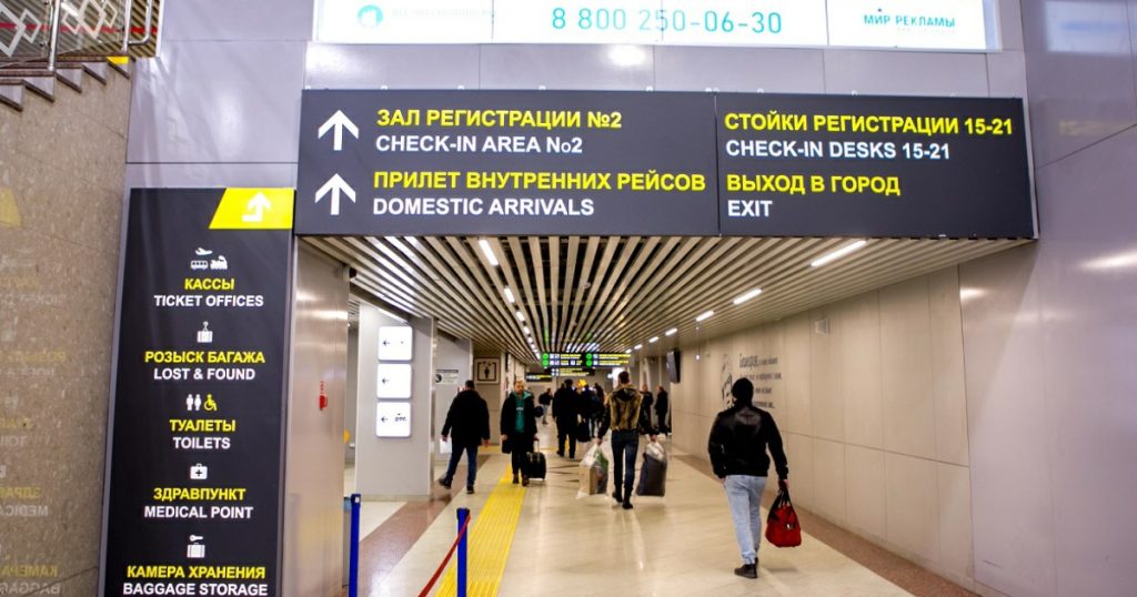 Аэропорт Уфа возобновил работу