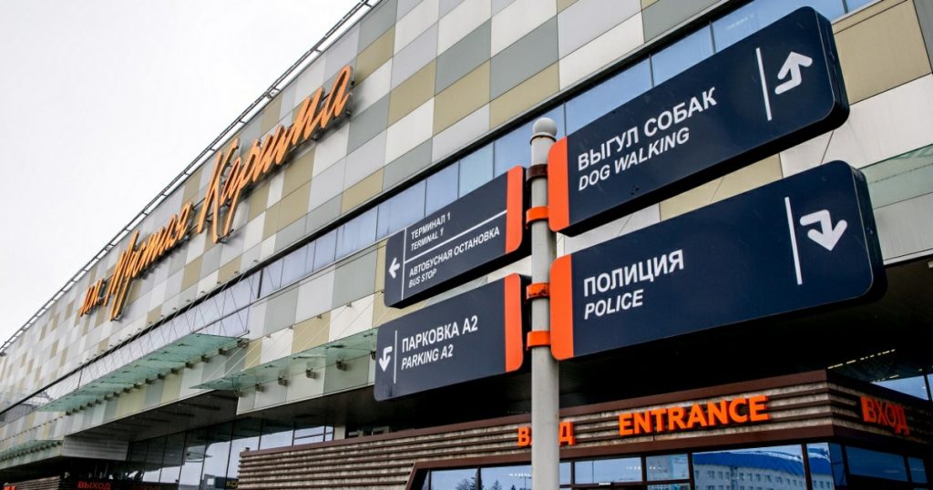 Аэропорт Уфа не смог принять четыре рейса из-за запрета на полеты