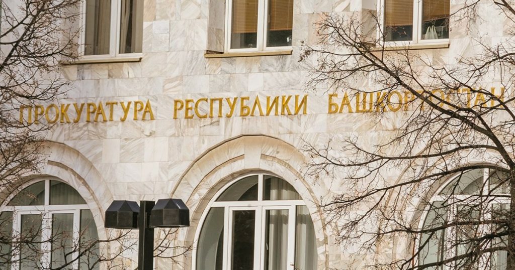 Экс-главу «Родного дома» в Уфе обвиняют в уклонении от налогов на ₽80 млн