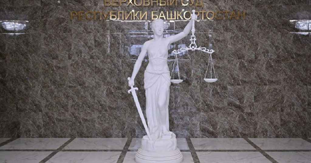 Госдума отклонит законопроект Башкирии о будущих судьях — участниках СВО