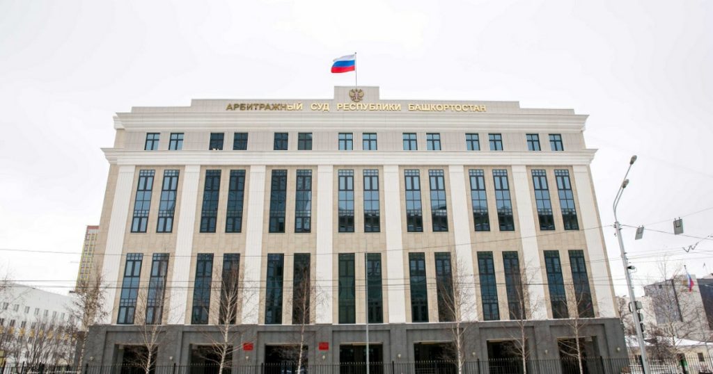 Экс-владельца «Ишстали» в Башкирии уличили в выводе денег из своей фирмы