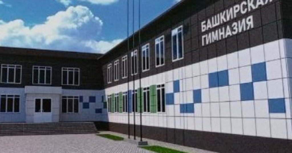 На капремонт гимназии имени Муртазы Рахимова выделят до ₽93 млн