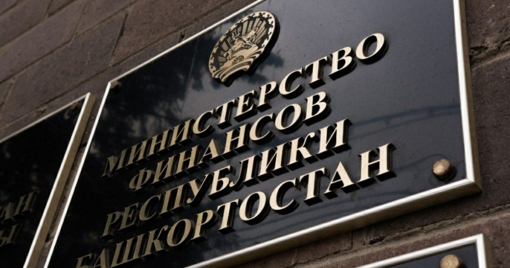 На выравнивание местных бюджетов в Башкирии выделят более ₽12 млрд