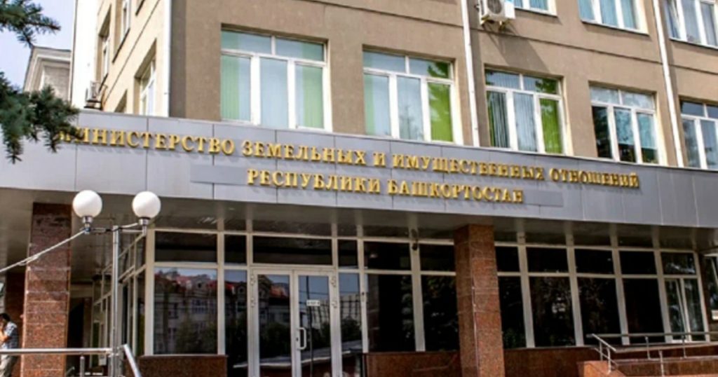 Башкирия выставила на торги Иглинский весовой завод за ₽31 млн