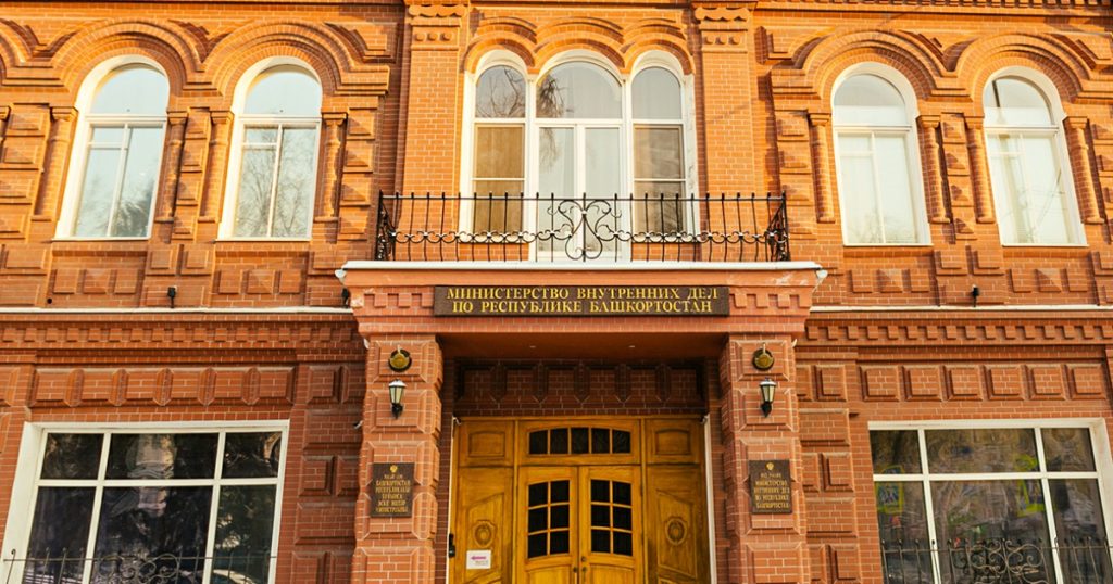 МВД Башкирии добилось снижения в 10 раз долга в пользу переводчицы