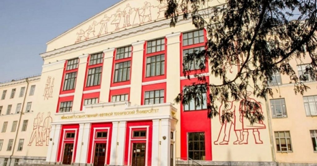 Вузы Башкирии получат гранты на ₽1 млрд по программе «Приоритет-2030»