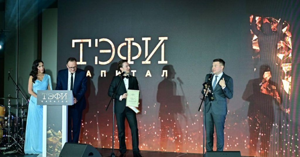 Телеканал РБК Уфа в четвертый раз стал лучшим по версии «ТЭФИ-Капитал»