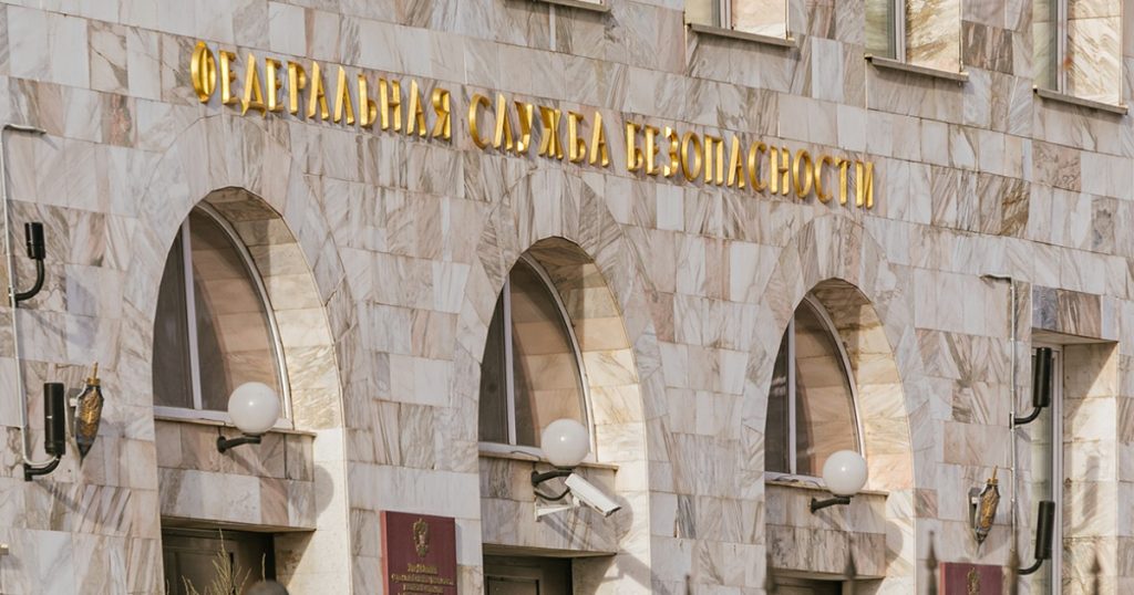 ФСБ заявила о раскрытии ячейки исламистов в Башкирии