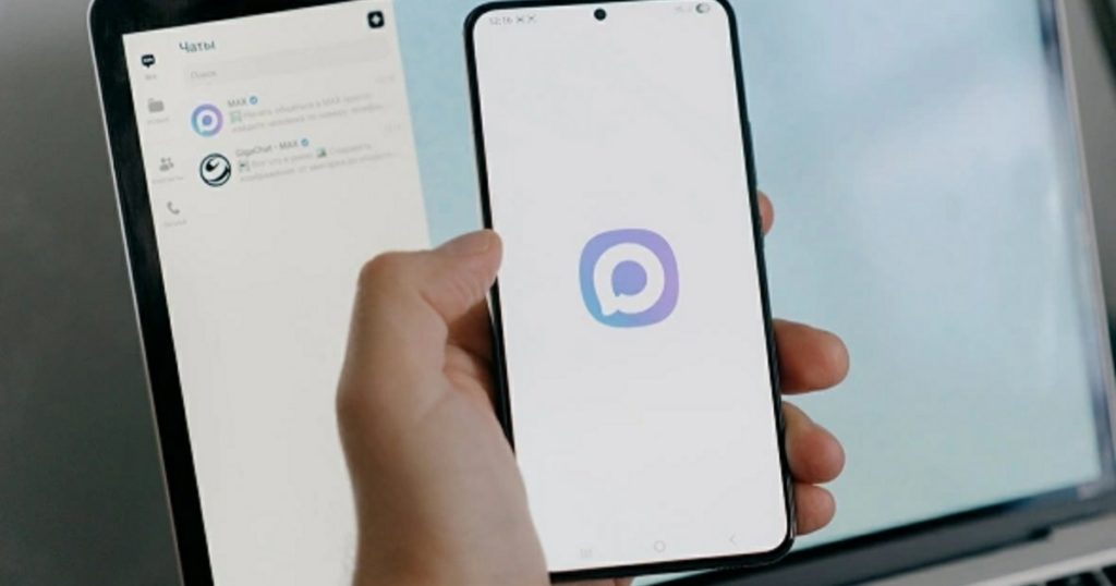 Хабиров утвердил правила ведения каналов госорганов в Max и Telegram