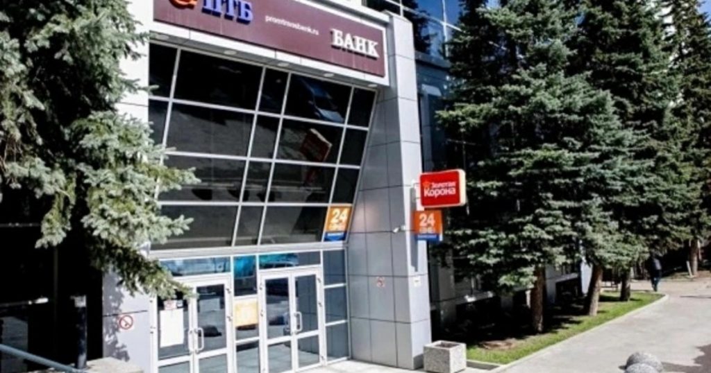 АСВ не выявило признаков преднамеренного банкротства ПромТрансБанка