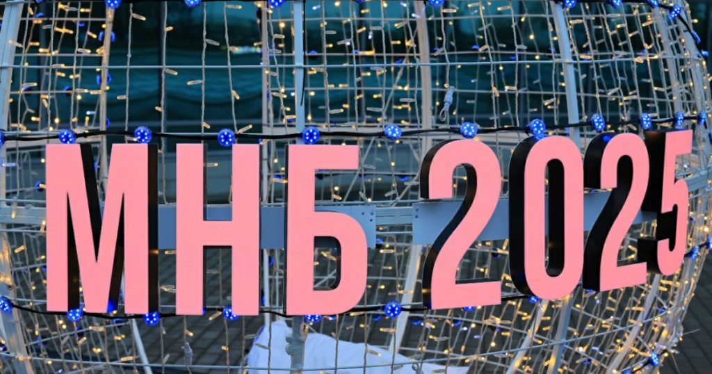 На Международной неделе бизнеса в Уфе подписали соглашения на ₽15 млрд