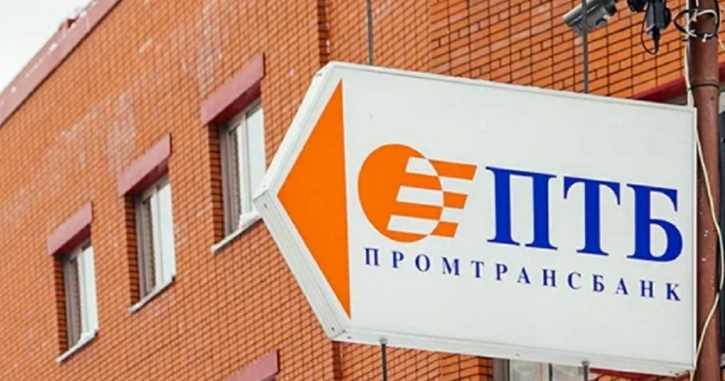 АСВ увеличит выплаты вкладчикам обанкротившегося ПромТрансБанка в Уфе